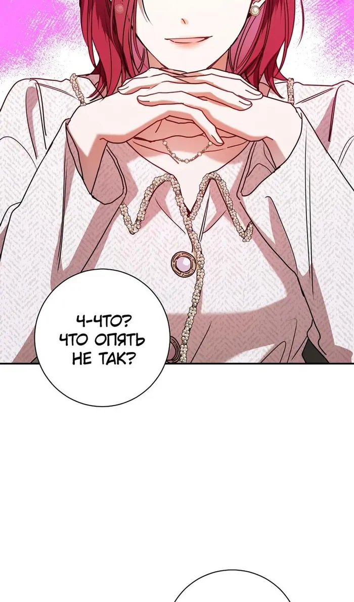 Страница 50