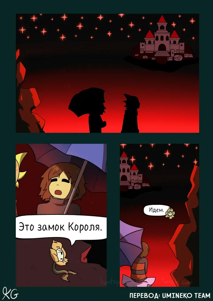 Страница 8