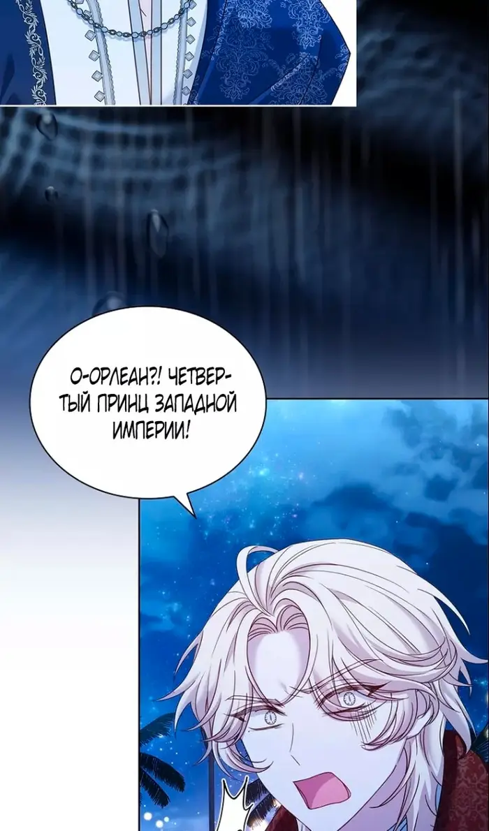 Страница 90