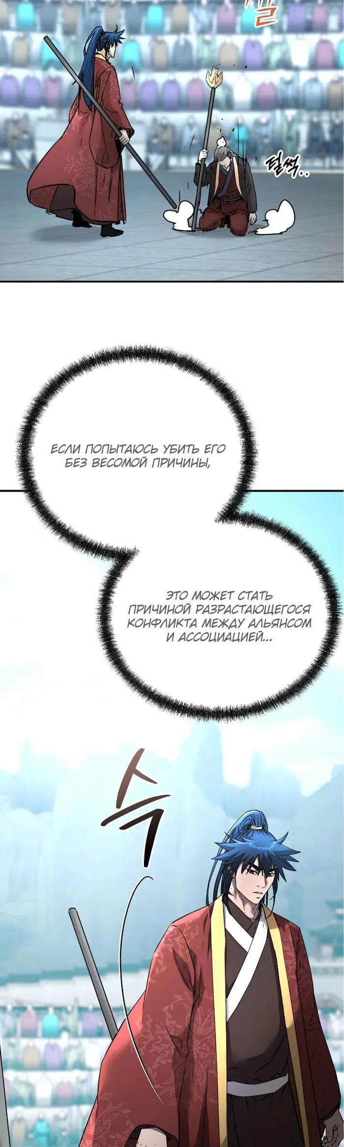 Страница 35