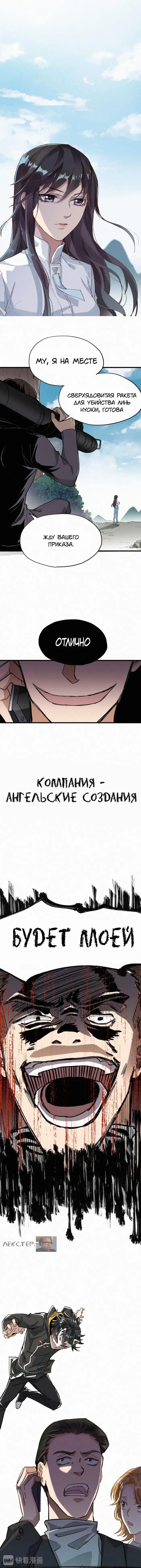 Страница 4