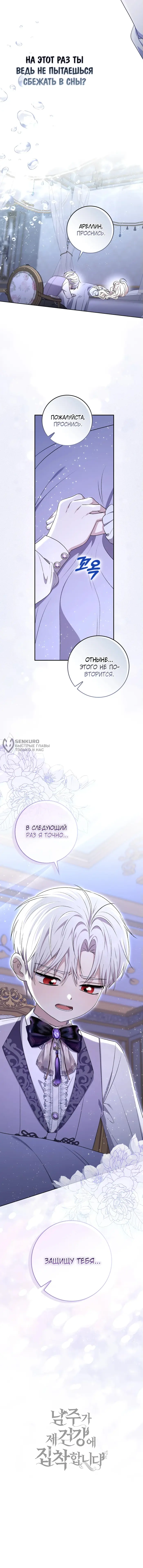 Страница 15