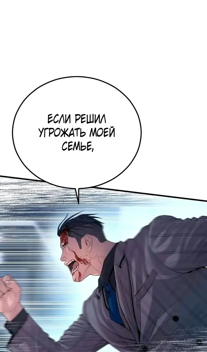 Страница 150
