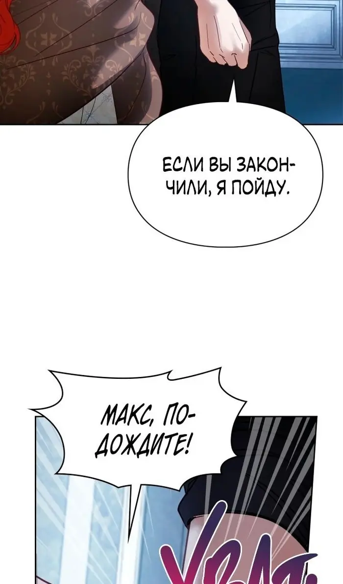Страница 85