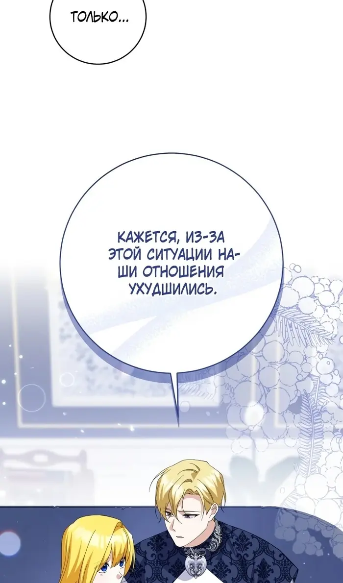 Страница 99