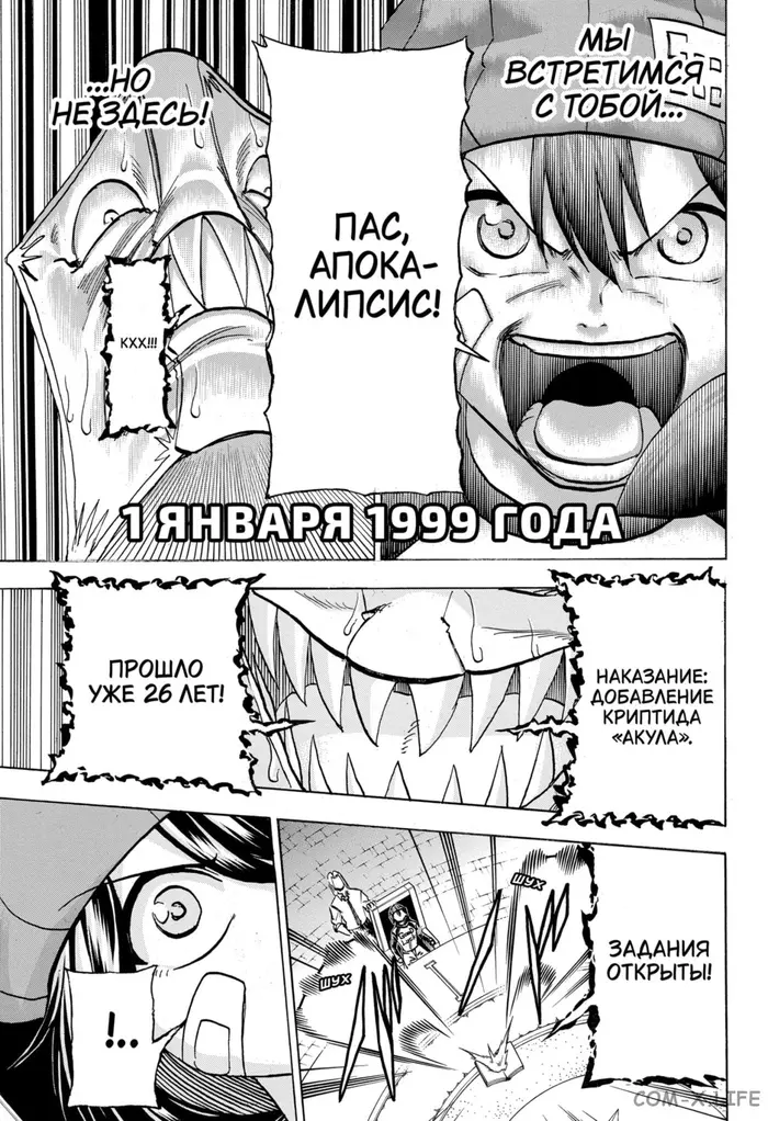 Страница 14