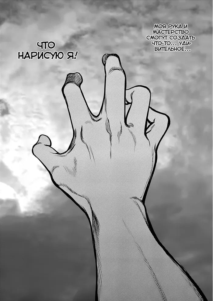 Страница 40