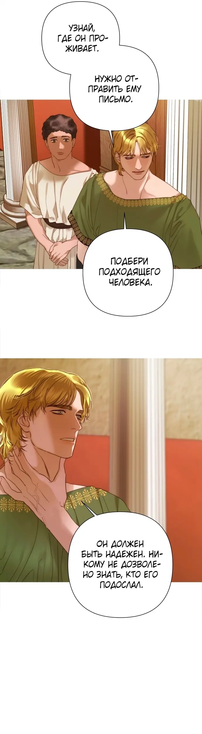 Страница 19