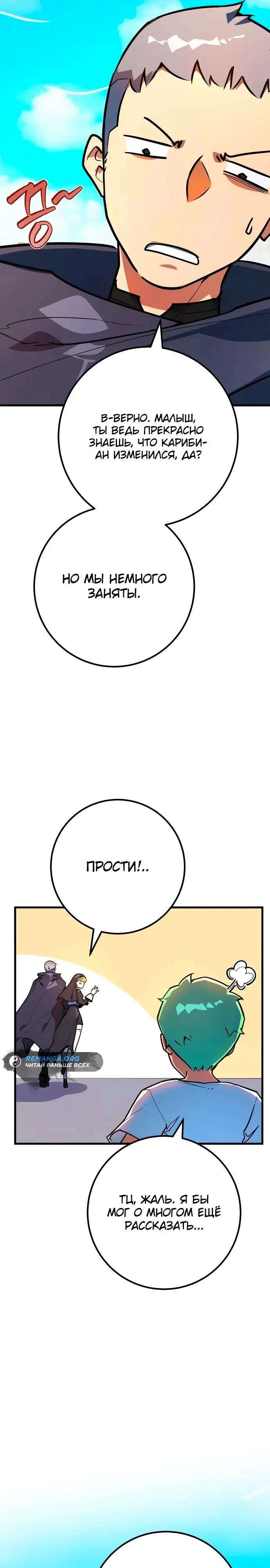 Страница 37