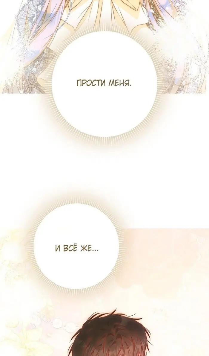 Страница 90