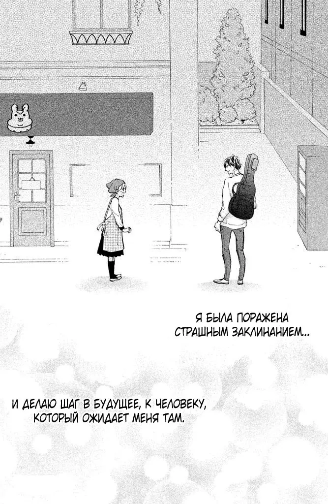 Страница 40