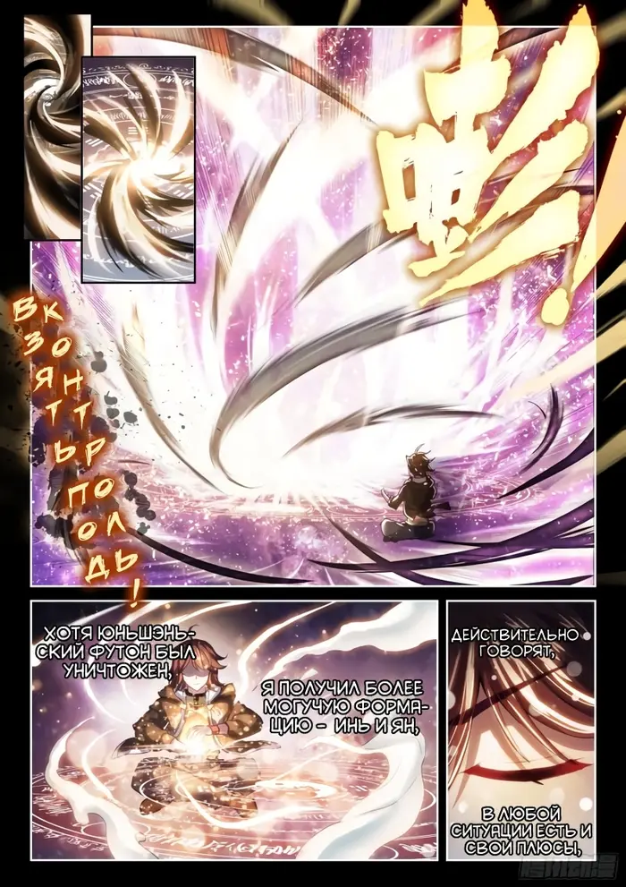 Страница 14