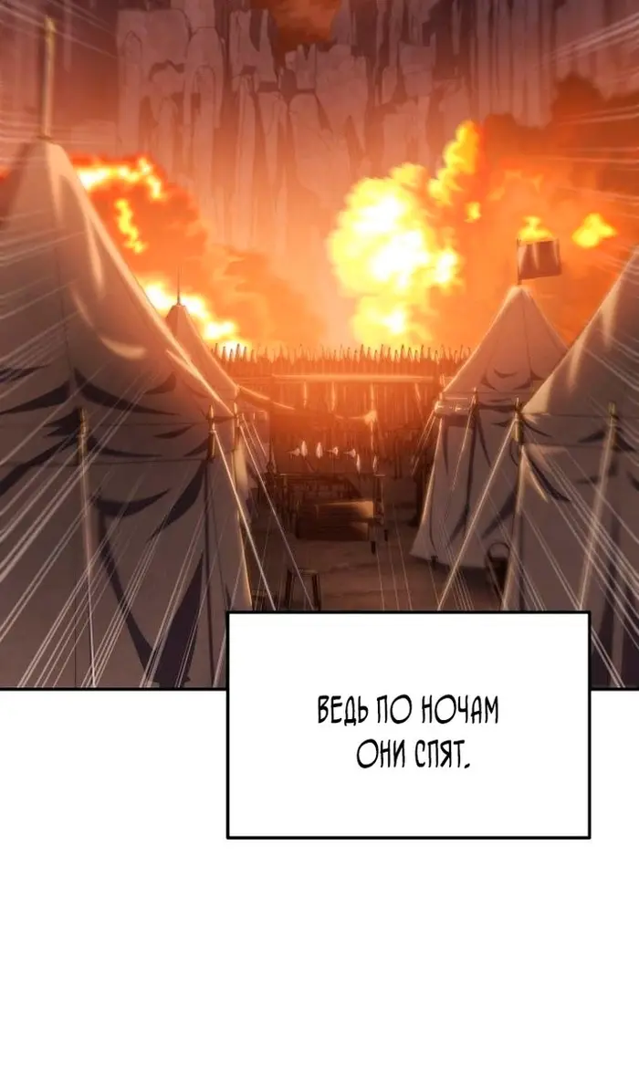 Страница 102