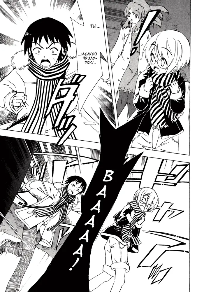 Страница 22