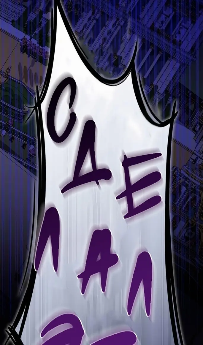 Страница 120