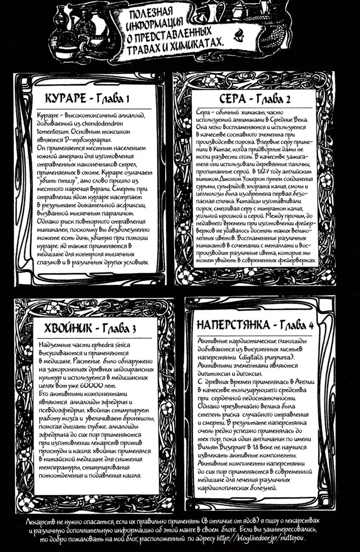 Страница 44