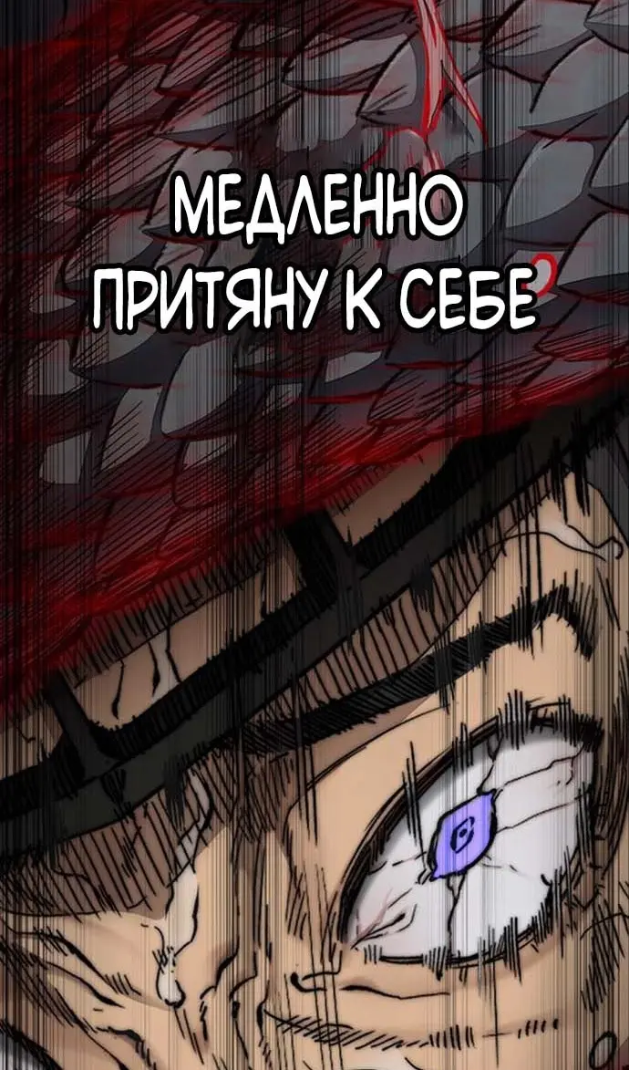 Страница 84