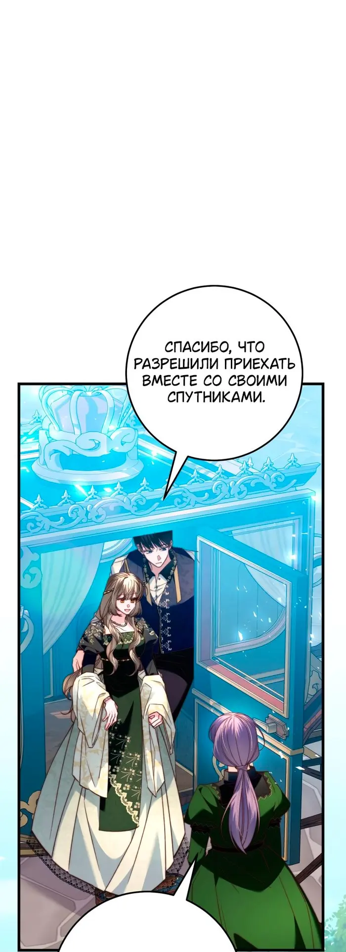 Страница 59