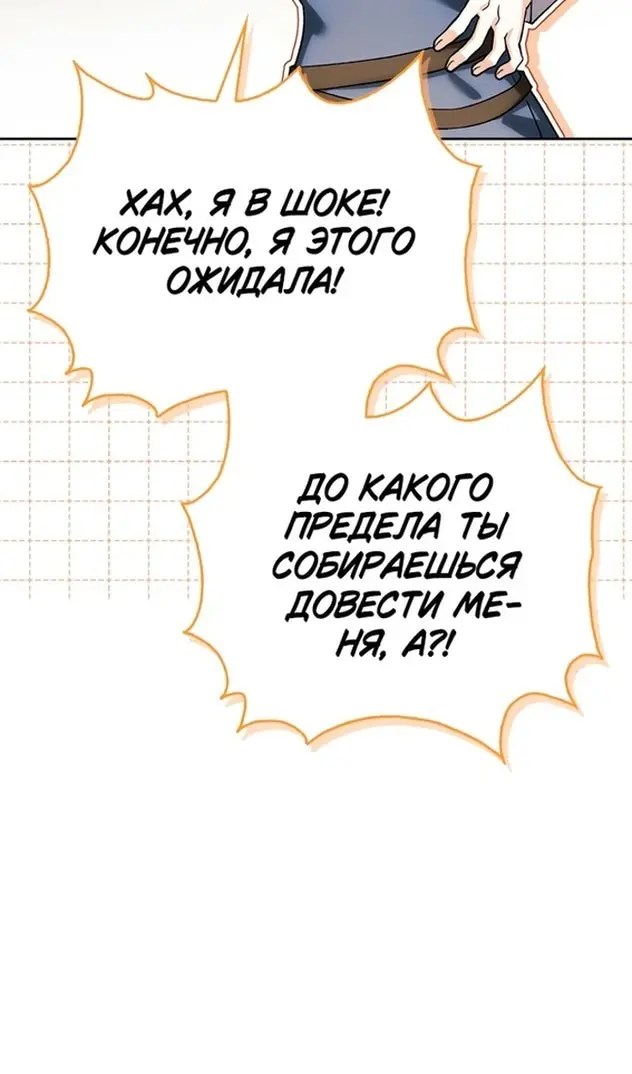 Страница 86