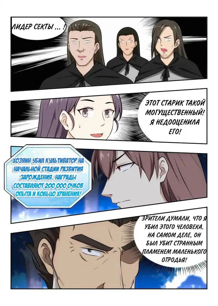 Страница 15