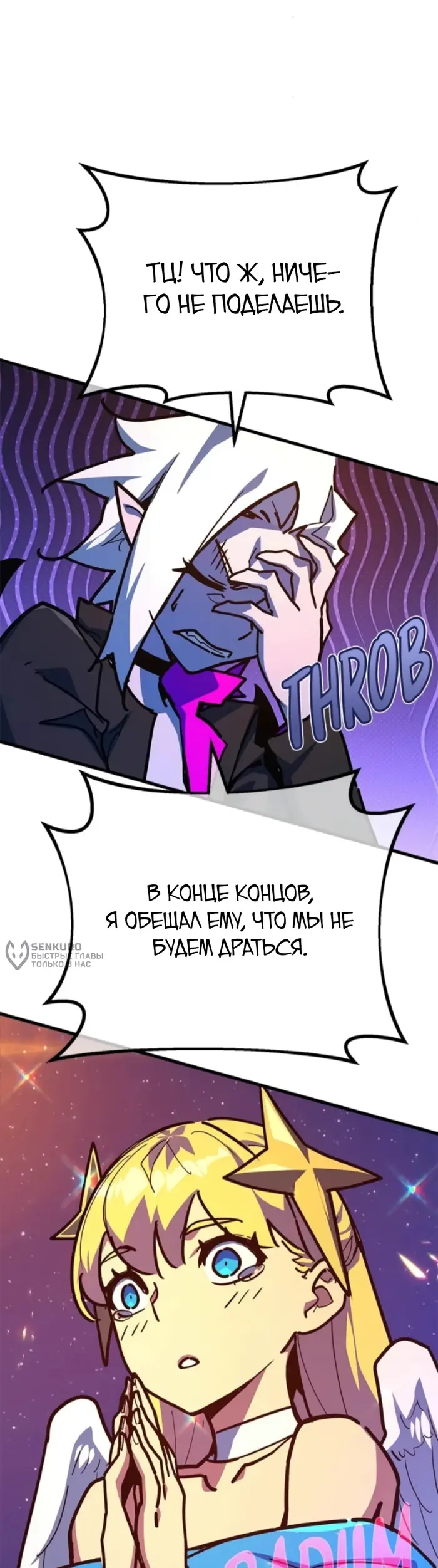 Страница 33