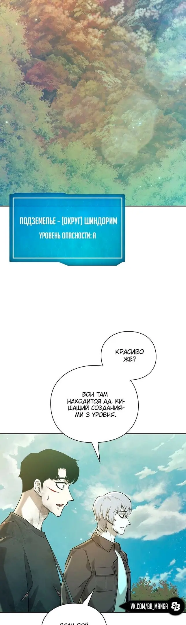 Страница 49