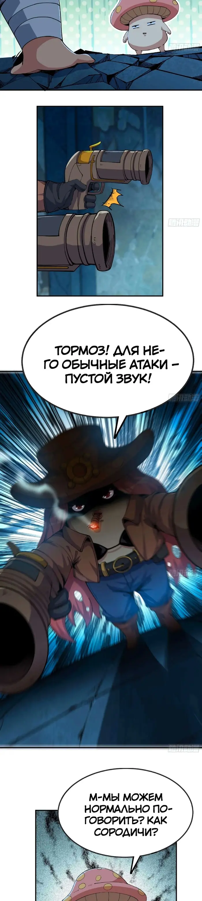 Страница 32