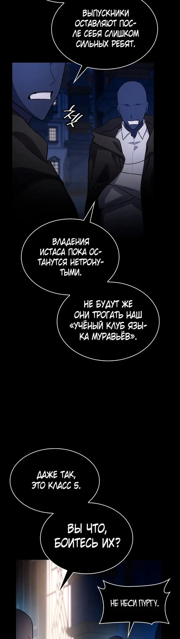 Страница 46