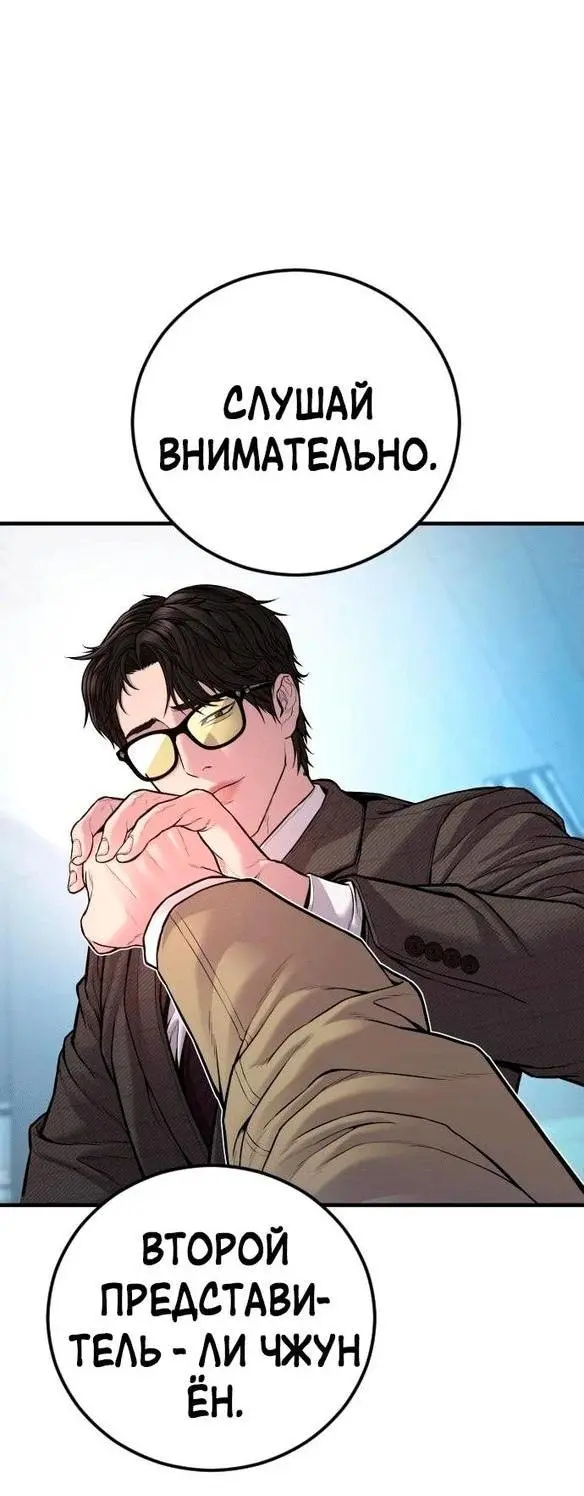 Страница 123