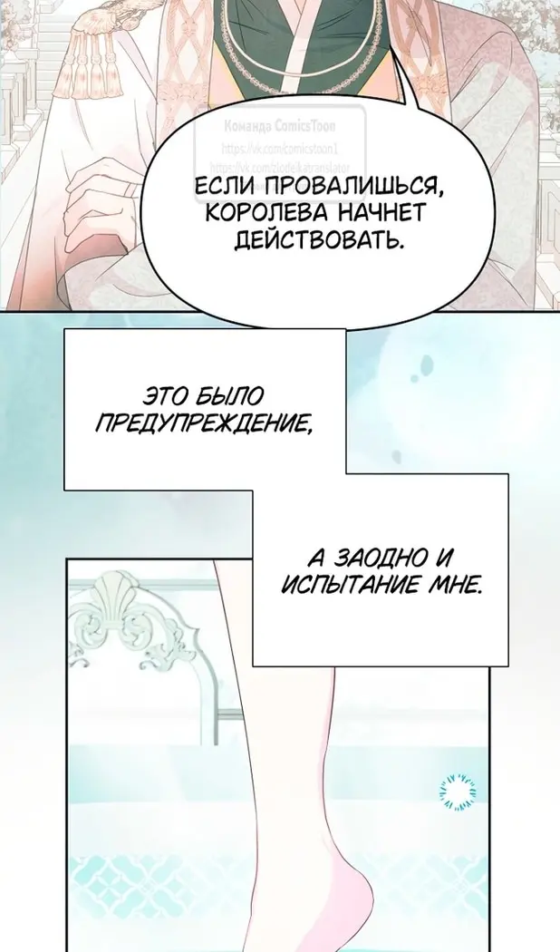 Страница 90