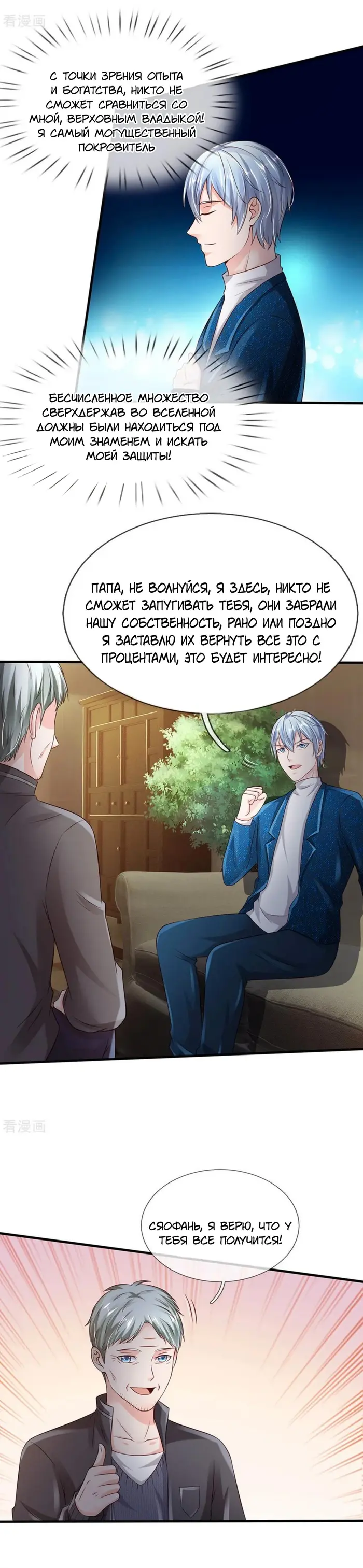 Страница 5