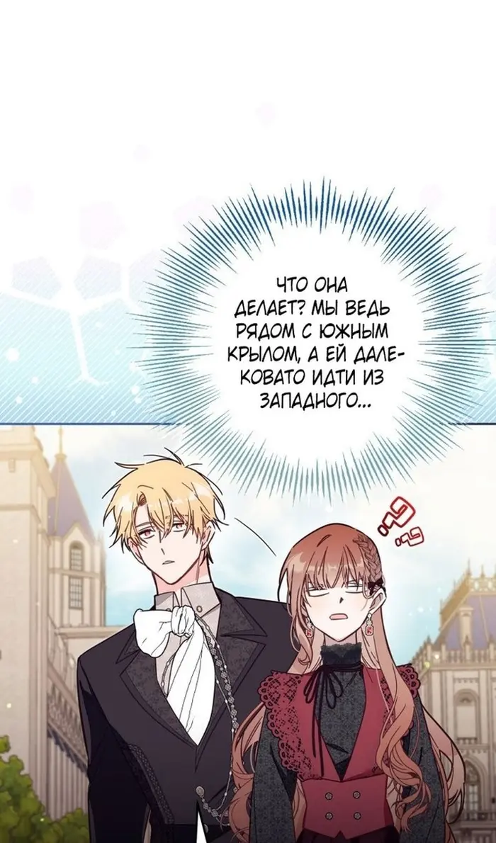 Страница 47