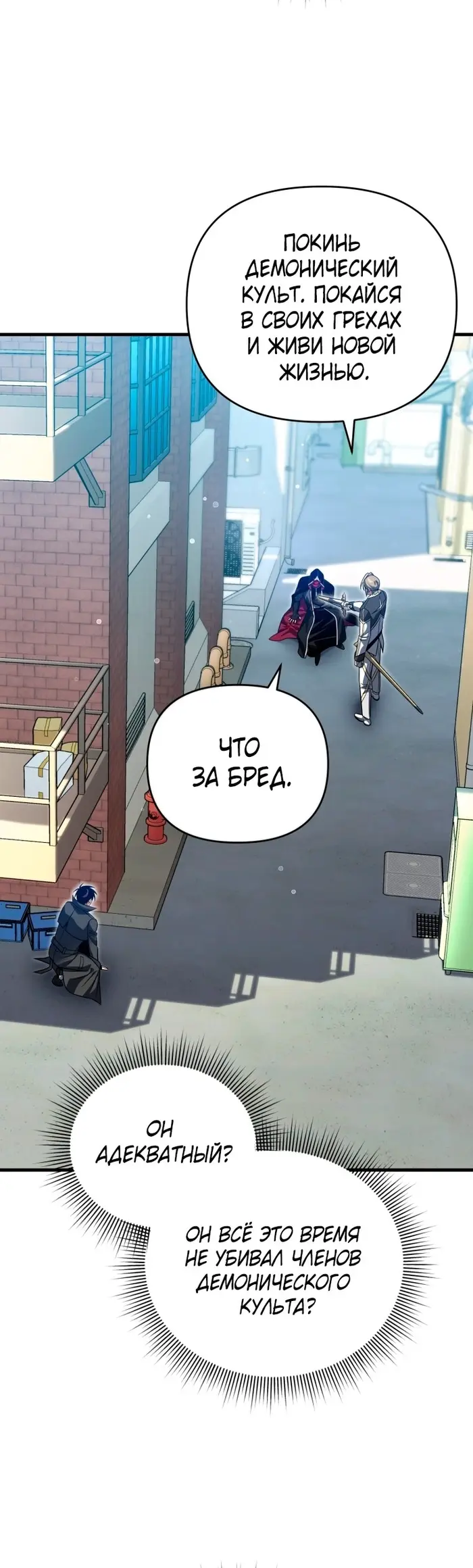 Страница 47