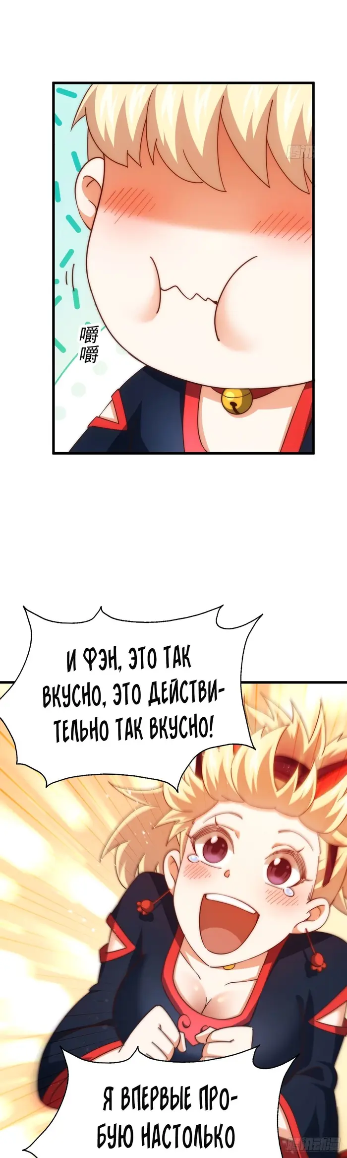 Страница 51