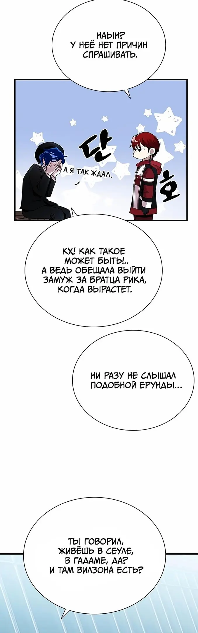 Страница 47