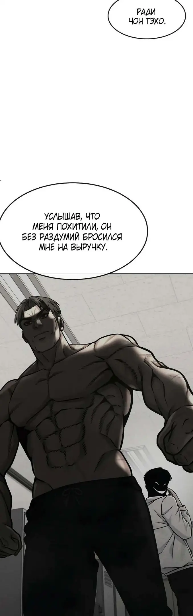 Страница 52