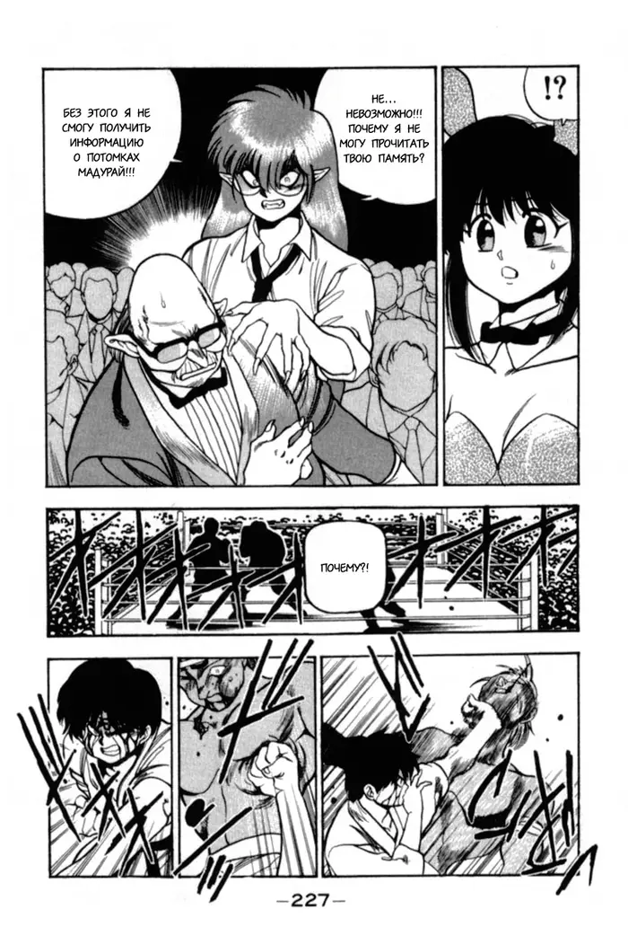 Страница 13