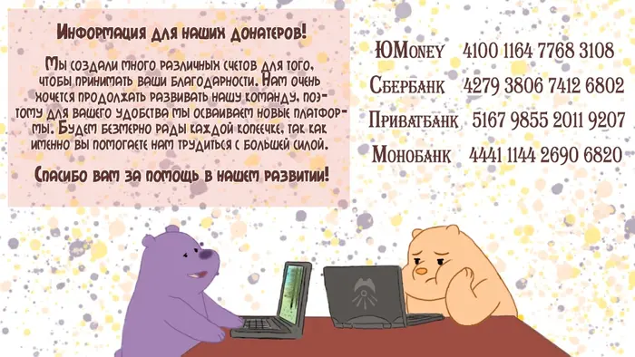 Страница 3