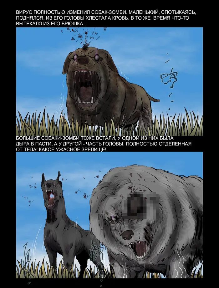 Страница 2