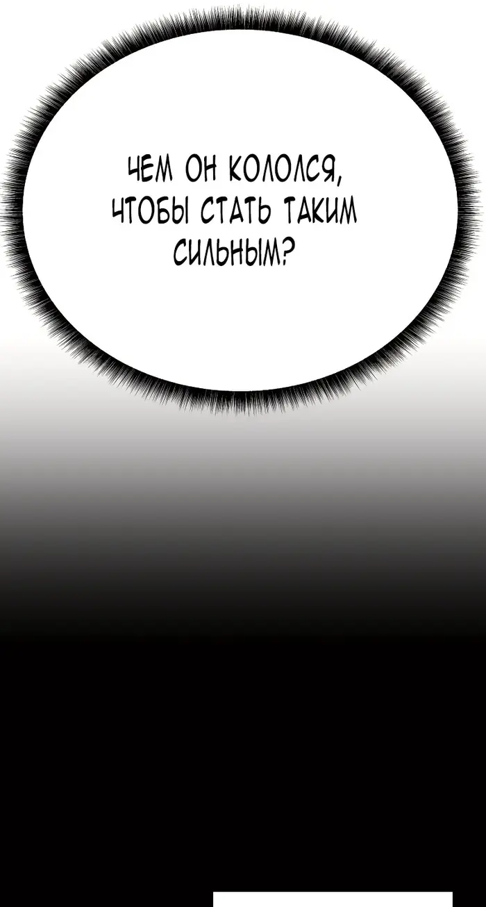 Страница 73