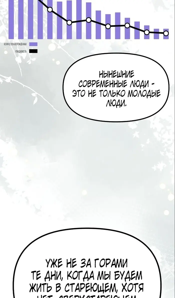 Страница 103