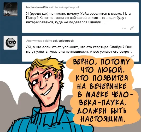 Страница 29