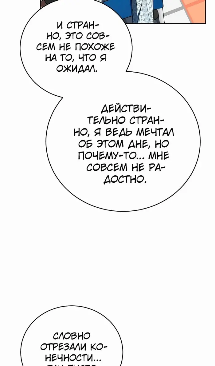 Страница 67