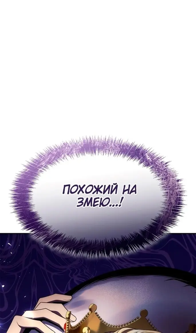 Страница 65