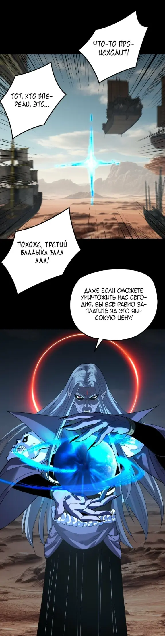 Страница 23
