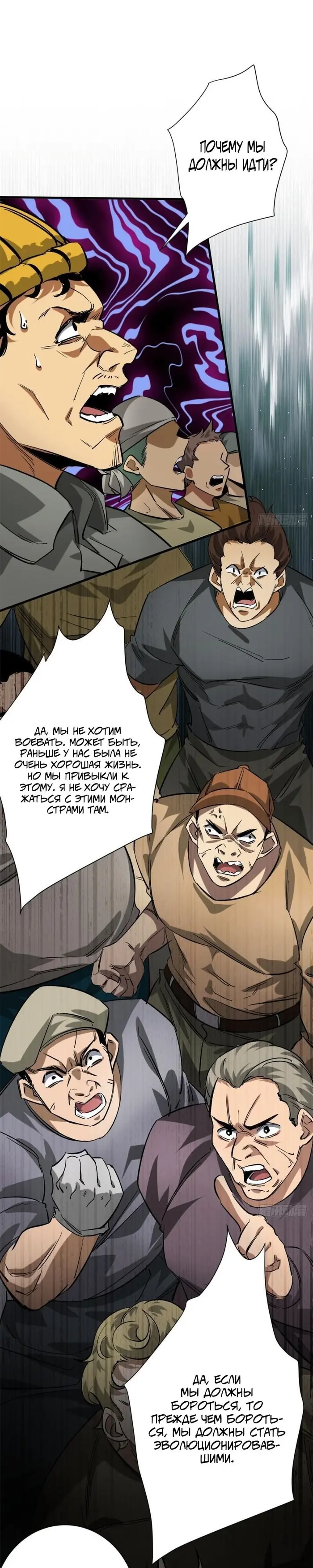 Страница 17
