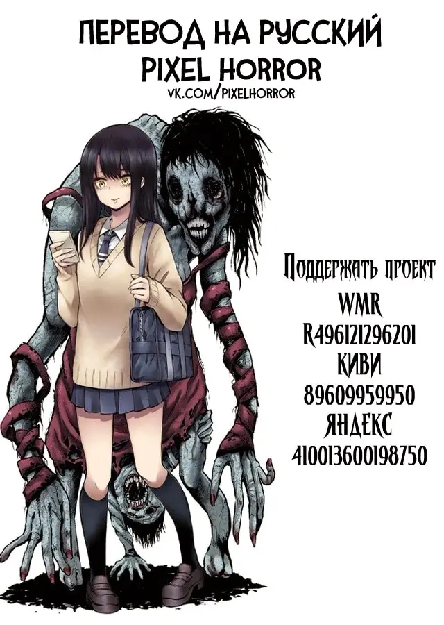 Страница 24