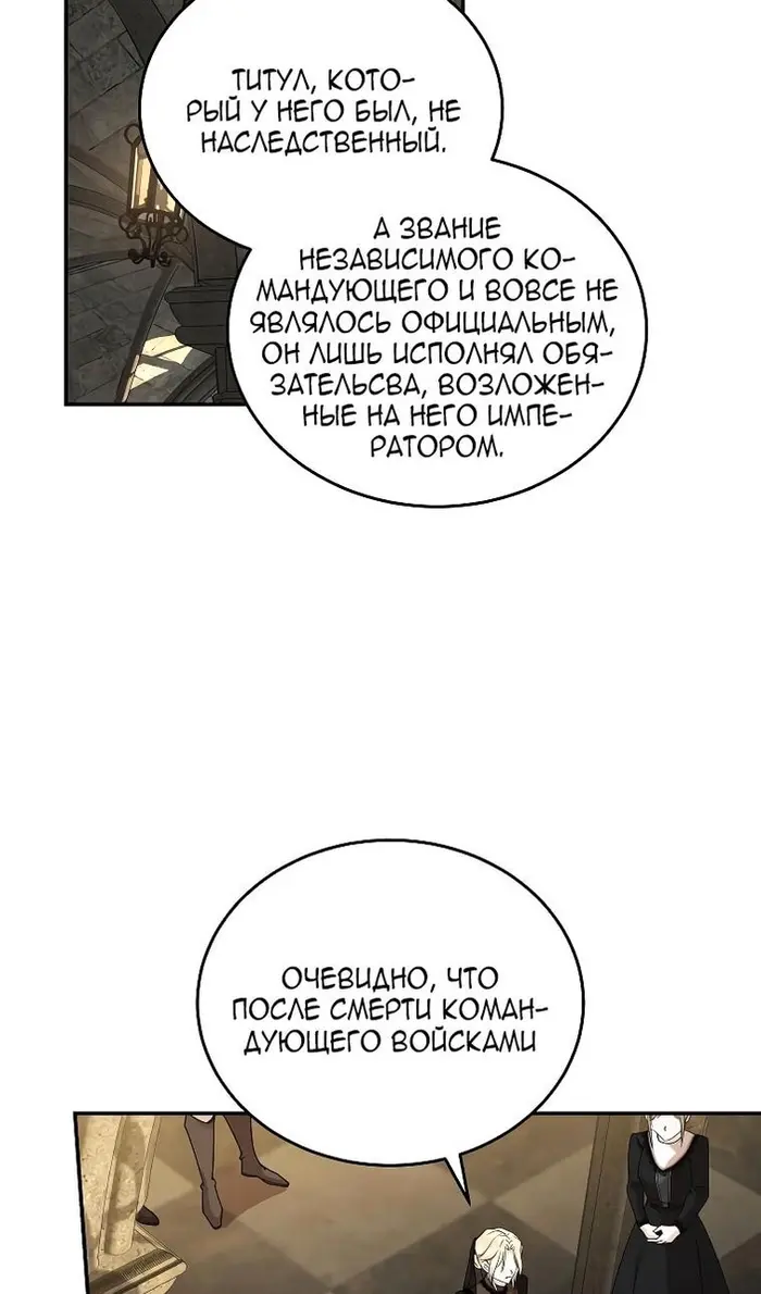 Страница 50