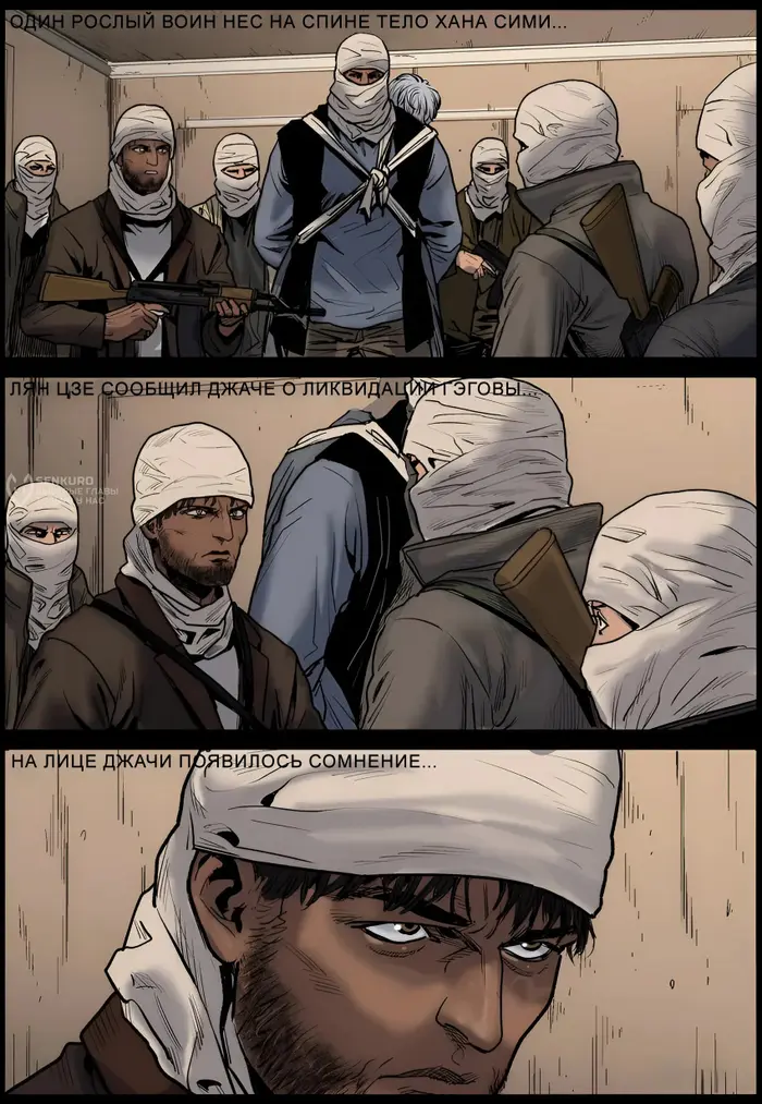 Страница 7