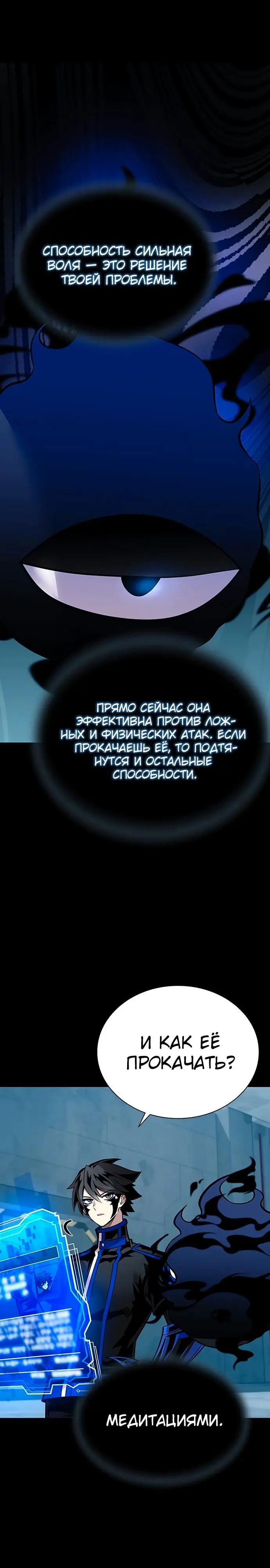 Страница 33
